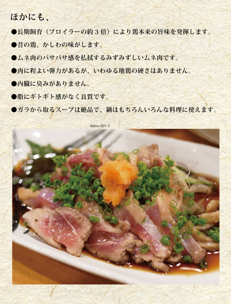 天草大王 贅沢まるごと8種セット 送料無料