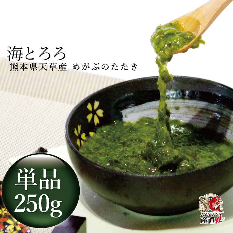 海とろろ　井上勇商店