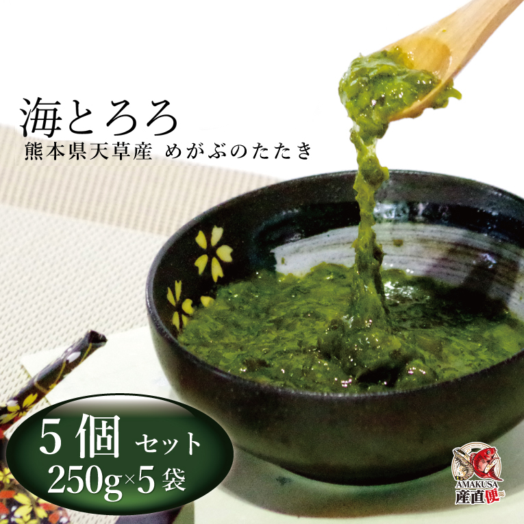 海とろろ　井上勇商店