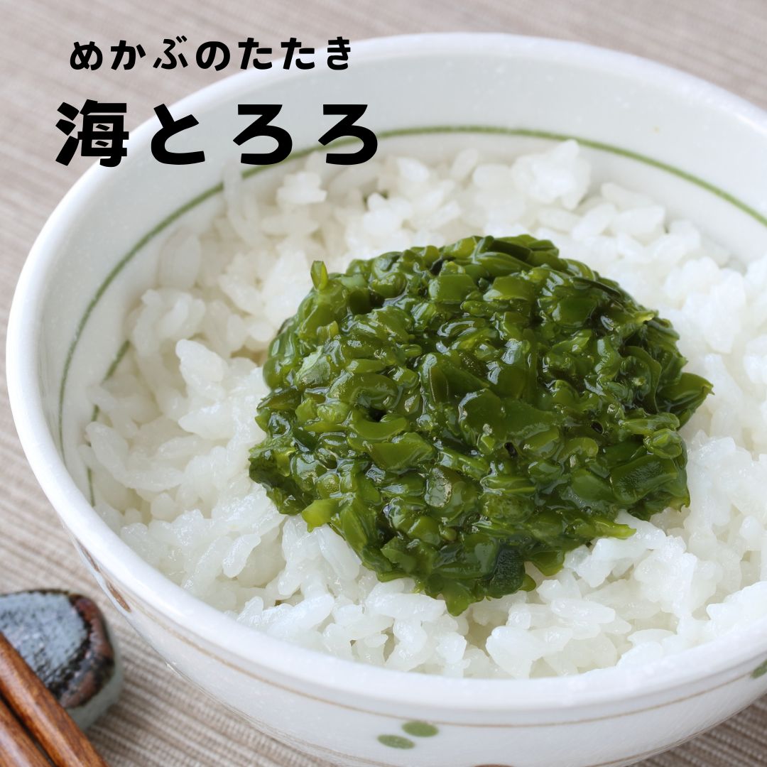 海とろろ　井上勇商店